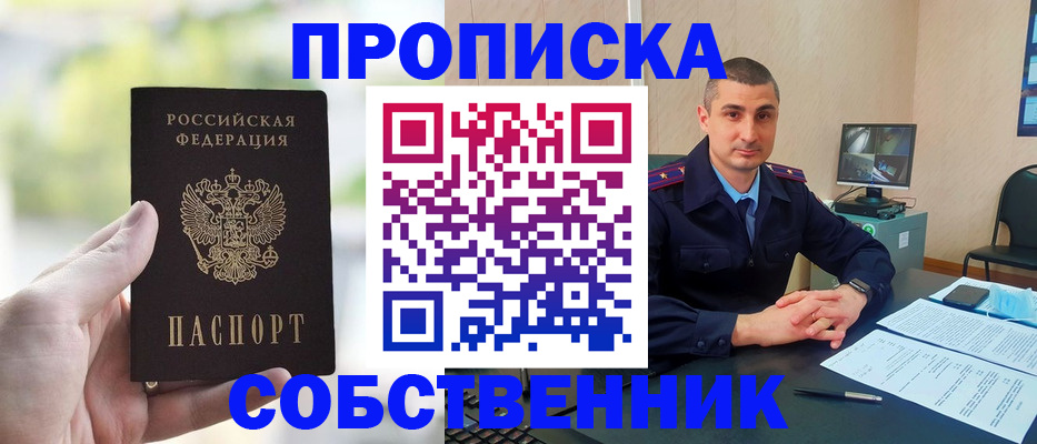 временная регистрация адрес в Ненецком АО